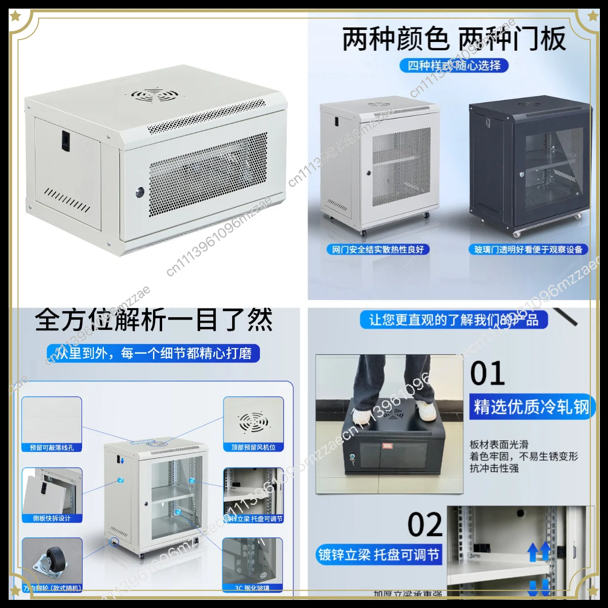 Network Cabinet 6U9u12u Assembled Wall-mounted Ventilation and Cooling Network Equipment Cabinet Router Hard Disk Bracket