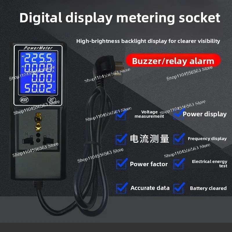 YB39DM Digital Power Meter | Multi-functional AC Voltage Current Tester Electrical Parameter Socket 1PC