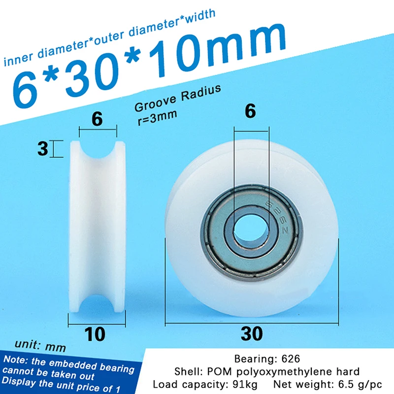 1Pcs U Shape 626 Arc Type Pulley With Rubber Bearing Flexible Ball Bearings Wheels Roller Doors and Windows Rail Ball Bearing