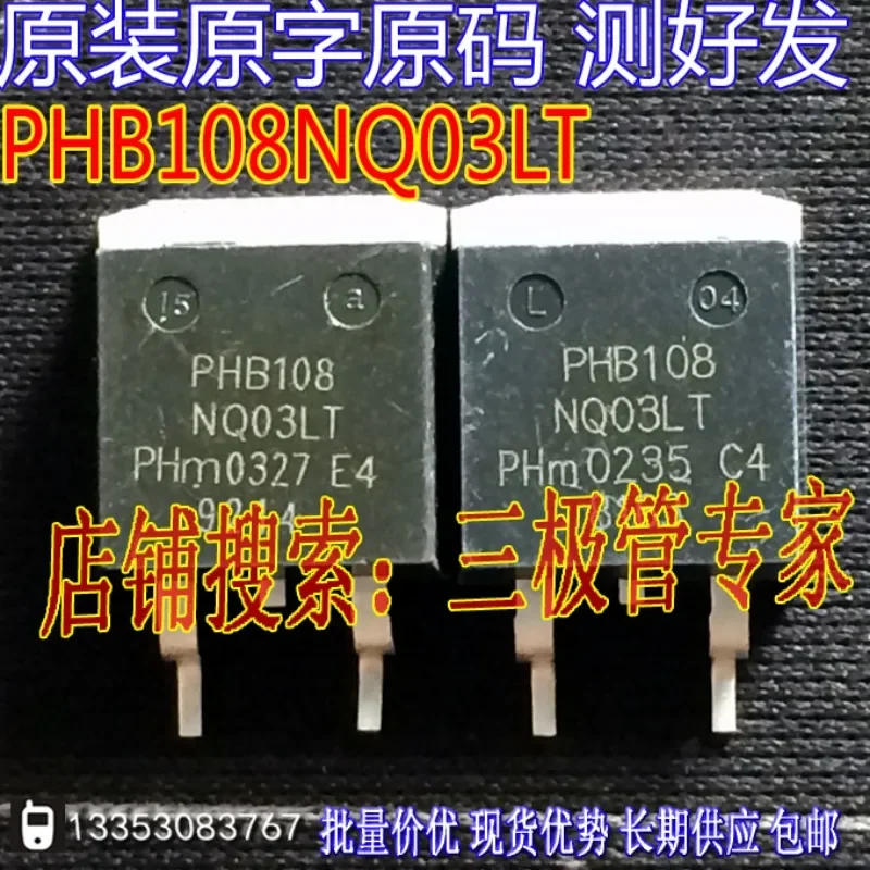 Used&Not NEW&Send after Measure Original imported disassembly machine original word original code PHB108NQ03LT tested