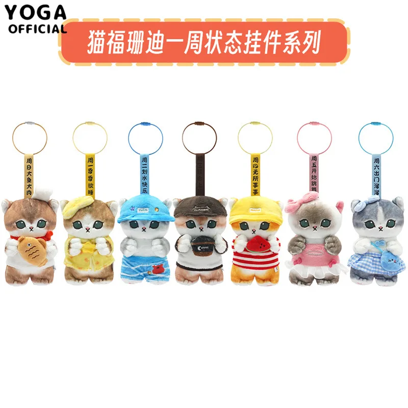 In Stock 13cm Genuine Mofusand Cat Fushandi Shark Cat One Week Status Series Plush Doll Pendant Keychain Bag Backpack Decoration