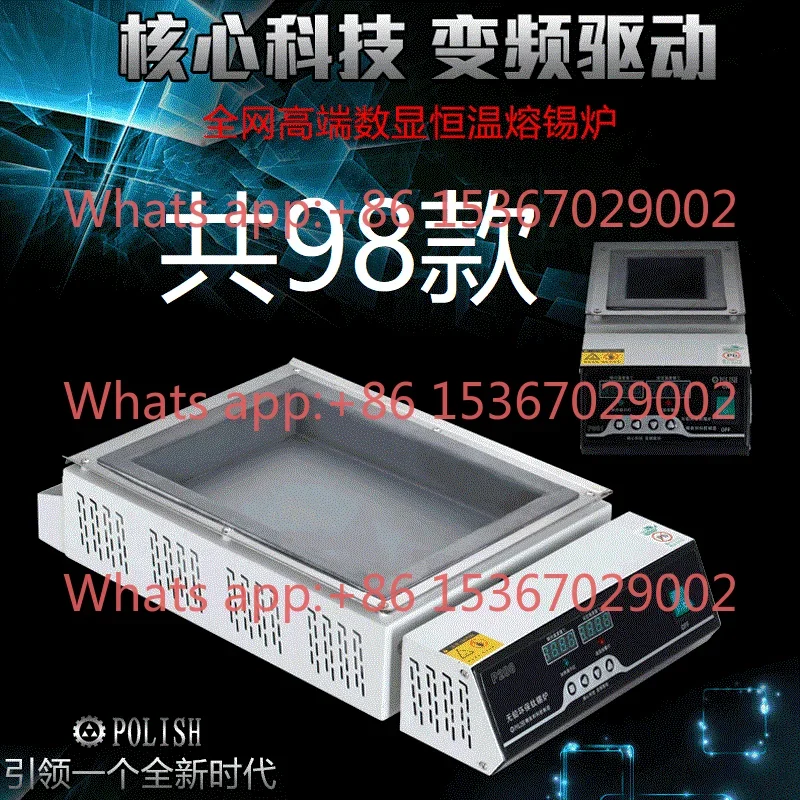 Tin Furnace Split Lead-free Pure Titanium Welding Furnace Dip Welding Furnace