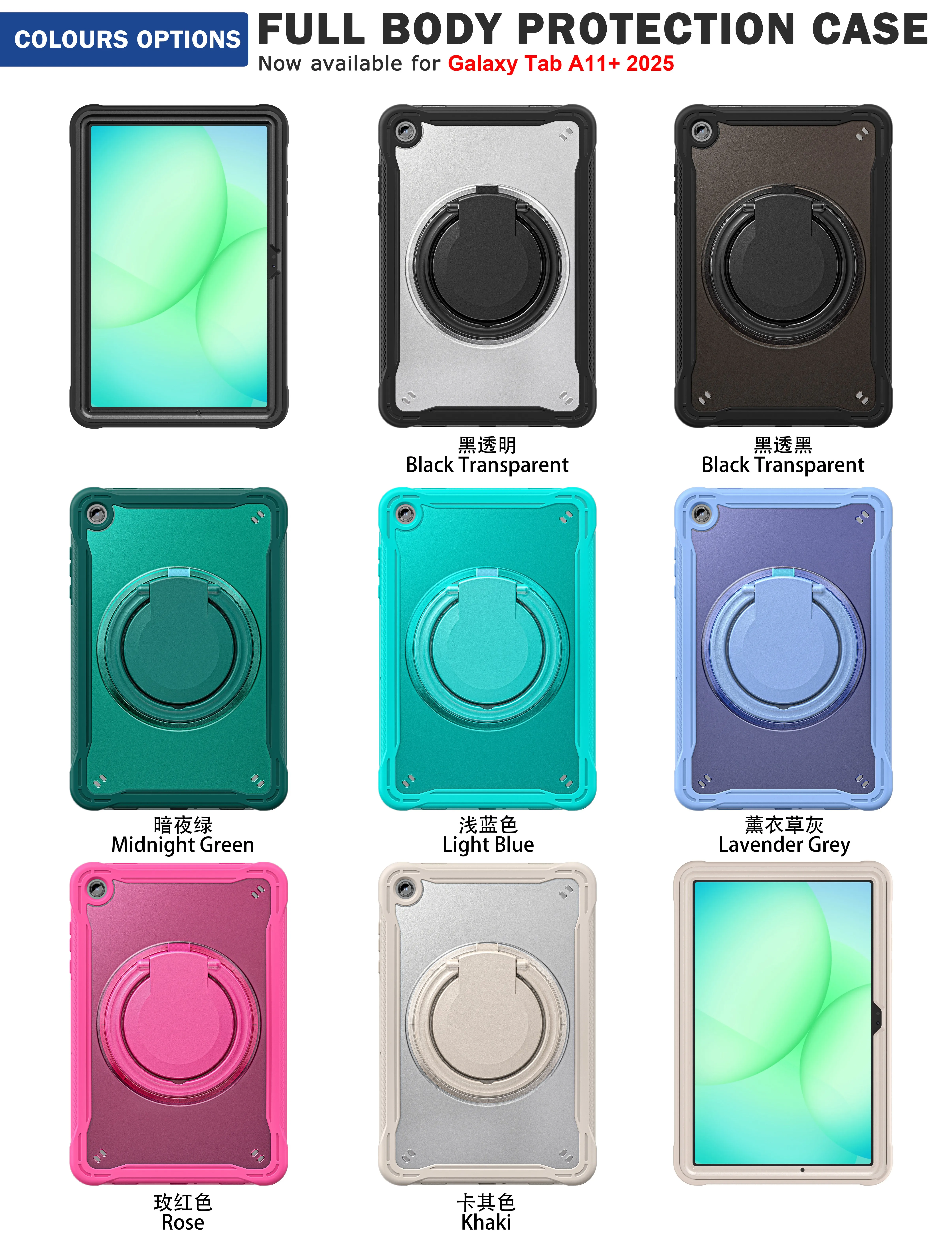 

Чехол-подставка с вращением на 360 градусов для Samsung Galaxy Tab A11 + 2025 11 дюймов, силиконовый чехол из ПК, противоударный с плечевыми ремнями