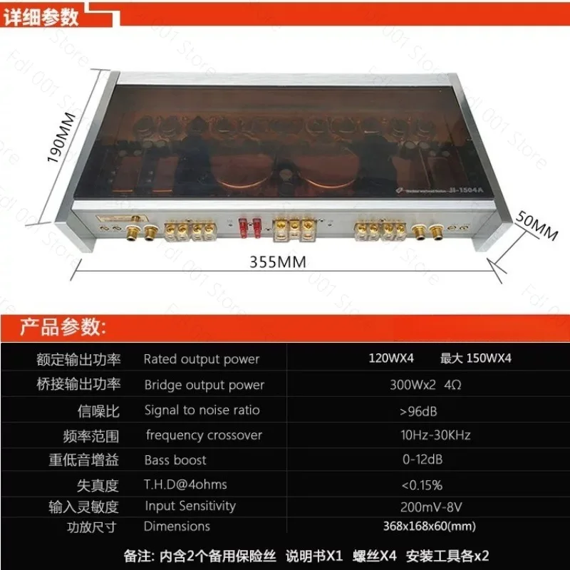 For Car AudioHIFI Four-way Power Amplifier Car Power Amplifier 4-channel High-power Cart Door Speaker Subwoofer