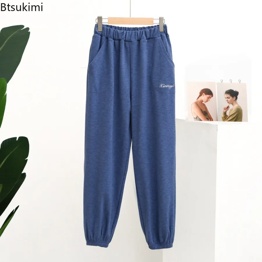 New 2024 Men's Lounge Pants Solid Pajamas Pants Thicker Warm Homewear Trousers Elastic Waist Double Pocket Sleep Bottoms for Men