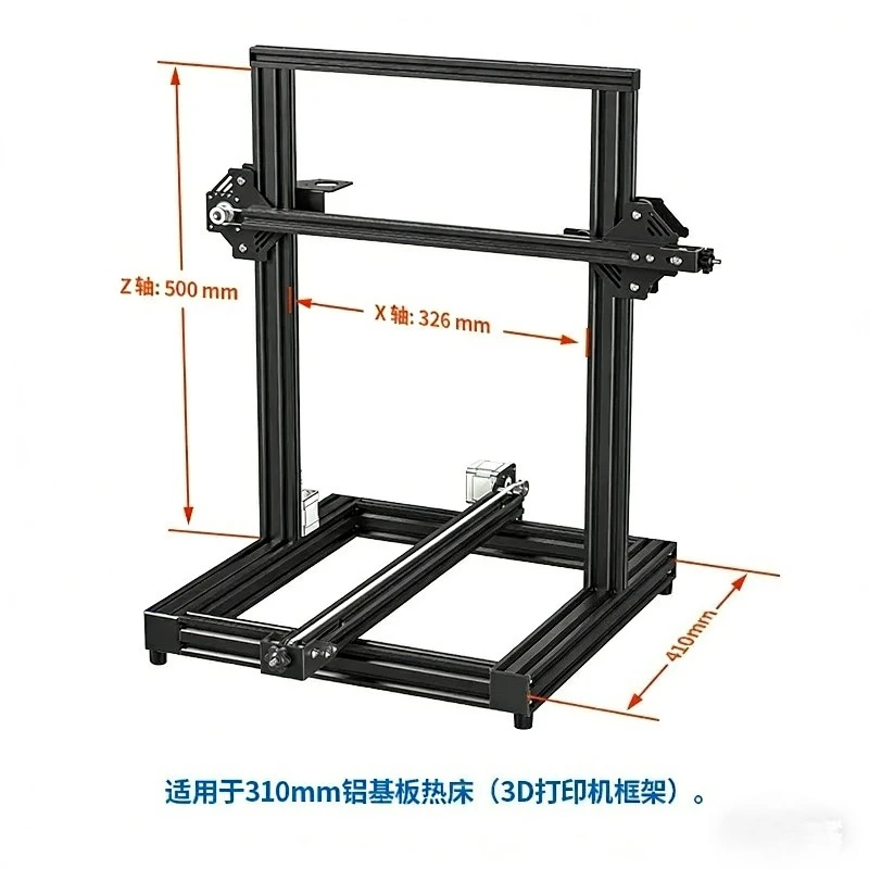 235/310mm Hot Bed 3D Printer DIY Accessories Set Aluminum Alloy Outer Frame  Ender3 CR-10