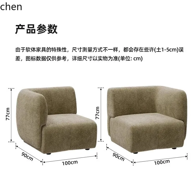 HT Vintage Style Modular Chenille Fabric Sofa for Guesthouses and Apartments, Movable Sofa for Living Room, Straight Row