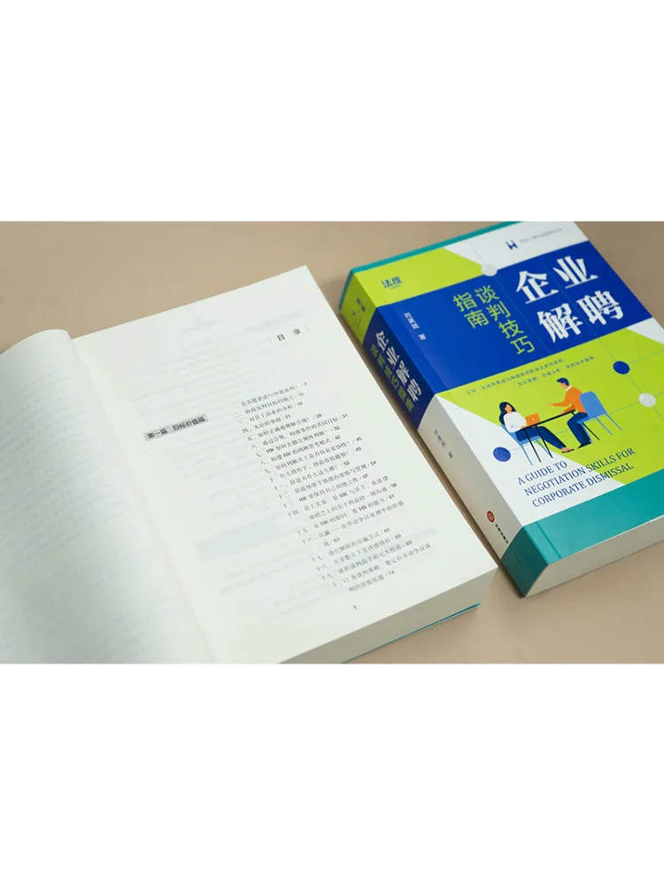 Book-Winshare Guide To Negotiation Techniques For Company Lay Offs