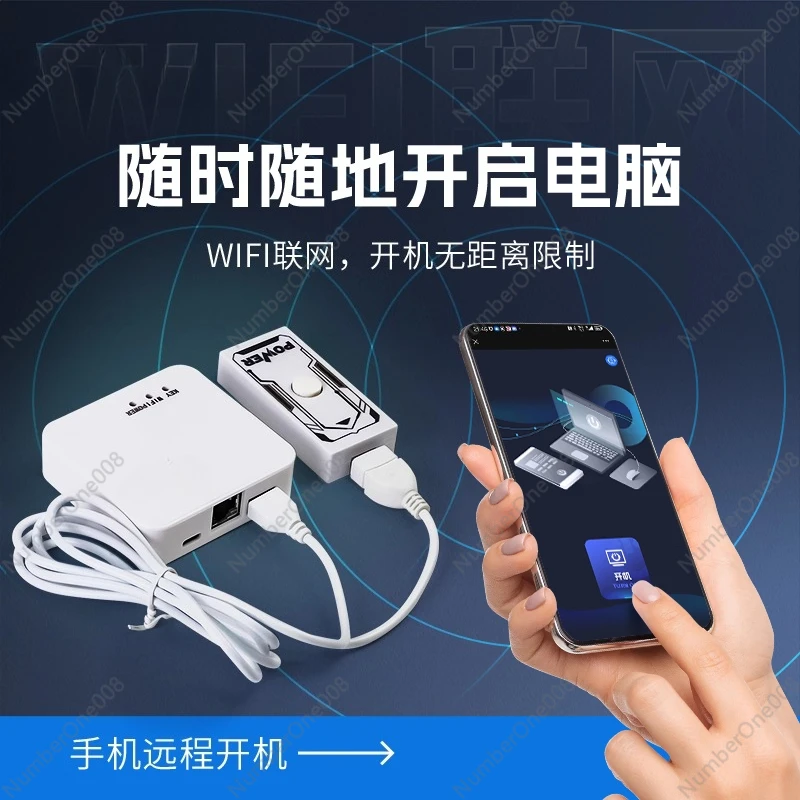 زر الطاقة اللاسلكي عن بعد لسطح المكتب والكمبيوتر المحمول - مفتاح تشغيل خارجي لسهولة التحكم عن بعد
