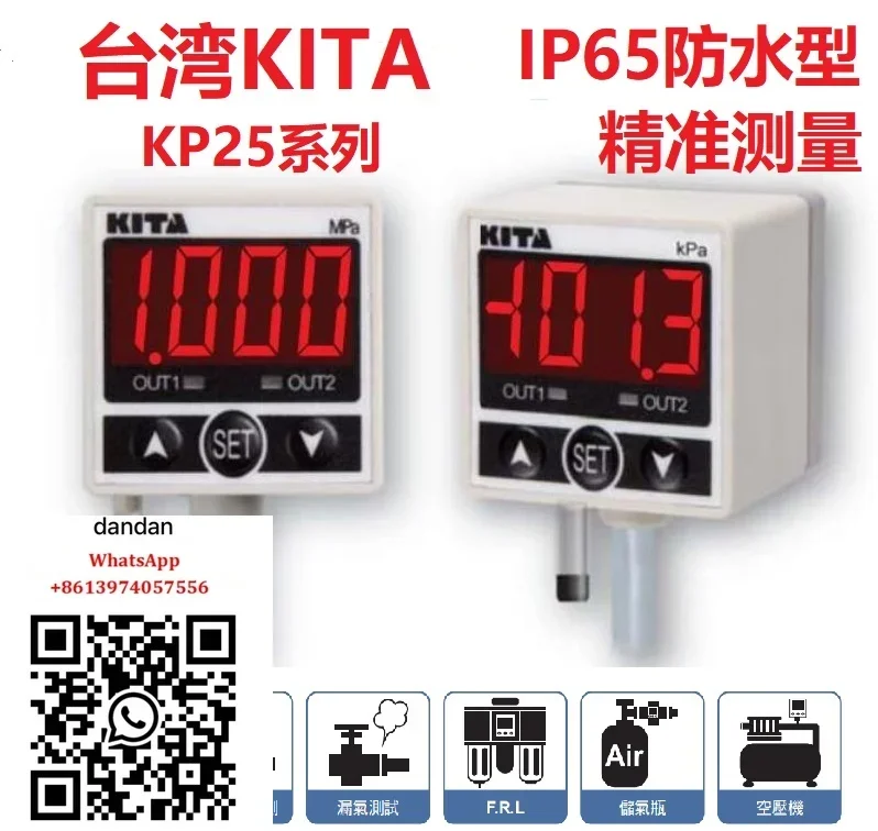 

KITA waterproof pressure gauge pressure switch KP25P-02-F1 KP25C-02-F1 KP25V-02-F