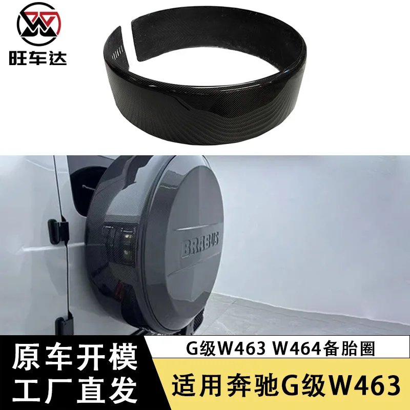 

Apply to Mercedes-Benz G-Class W463 W464 Carbon Fiber Spare Rim Modified Spare Rim Outer Frame Auto Parts Exterior