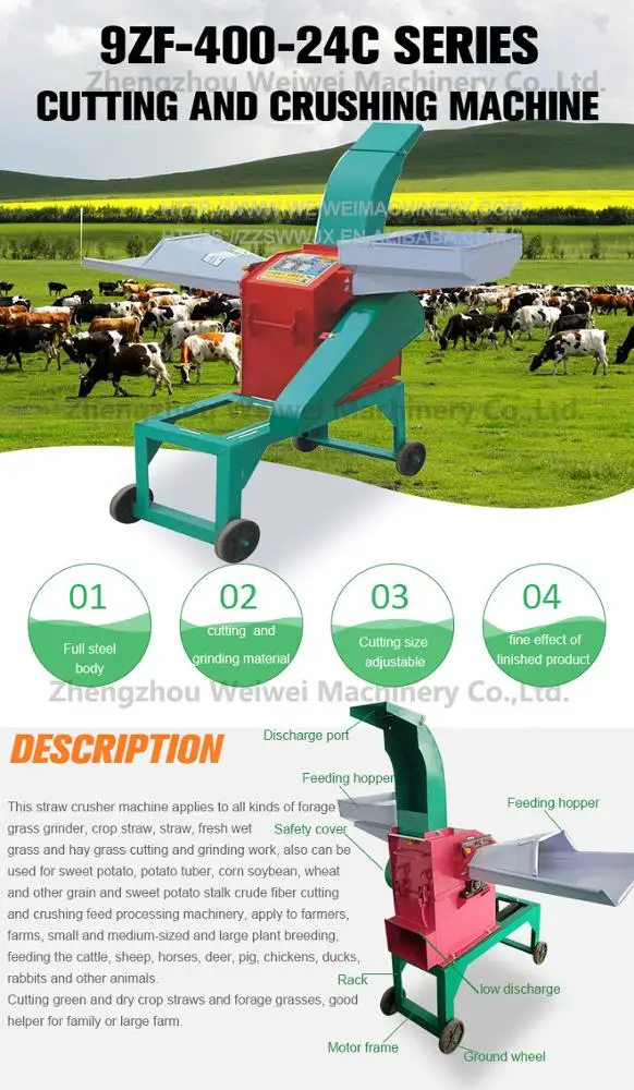 Weiwei Diesel Gasoline engine dual functional agriculture machinery hay cutter feed processing machines crusher for grain home