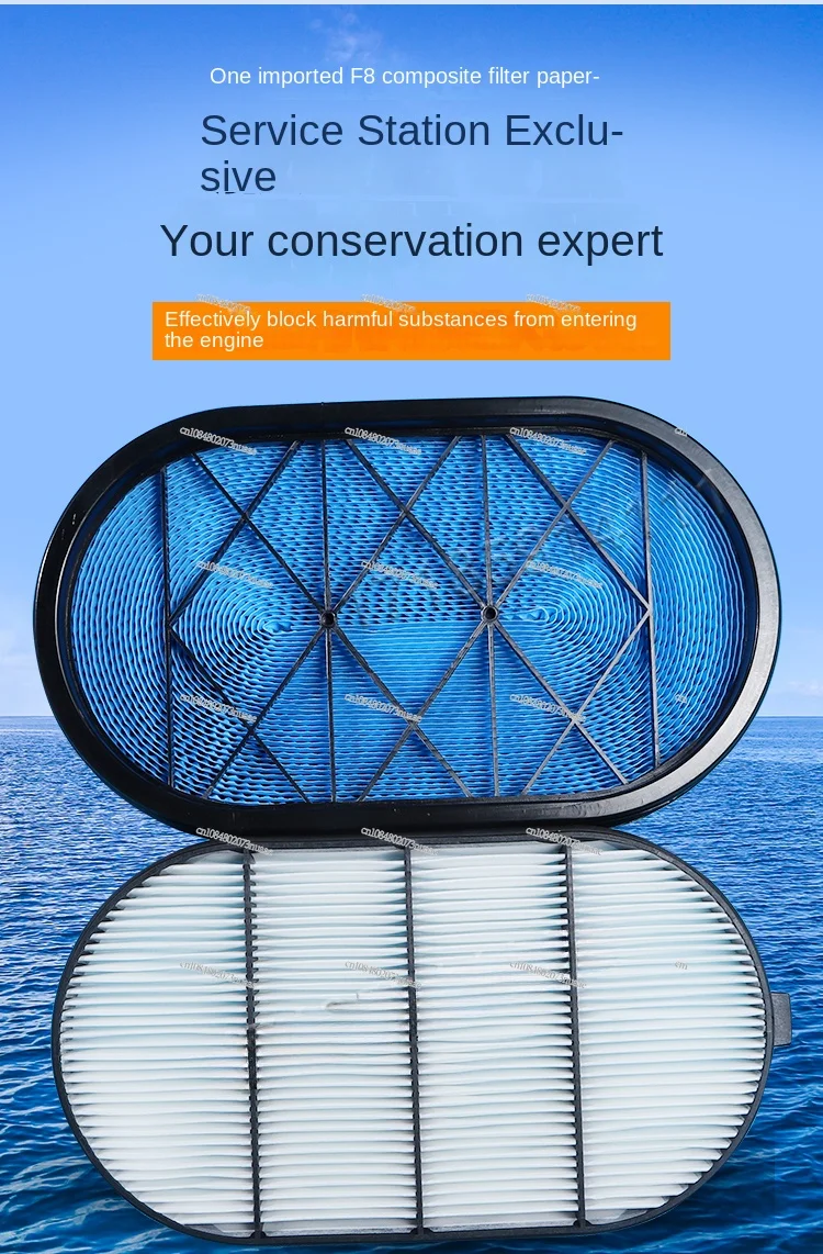 Suitable for Shaanxi Automobile Delong X3000 air filter element, Auman Galaxy 580 honeycomb air filter X5000 air filter