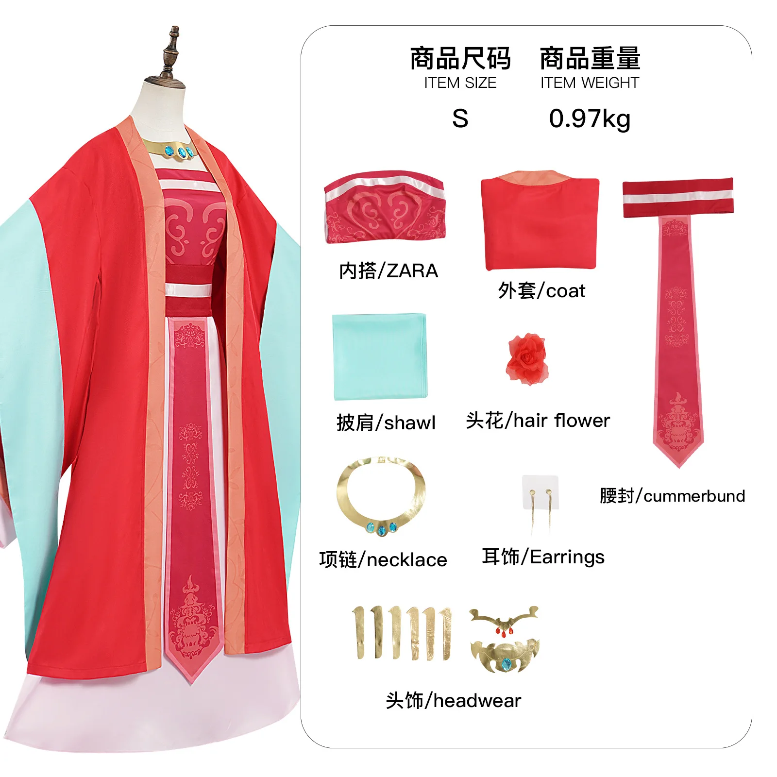 

Anime The Apothecary Diaries Gyokuyou Cosplay Costume Precious Consort Kusuriya No Hitorigoto Halloween Party for Women