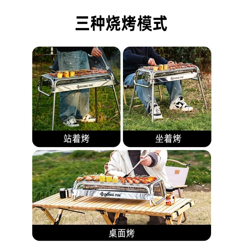 Outdoor camping portable barbecue grill stainless steel barbecue grill household charcoal folding outdoor carbon grill rack thic