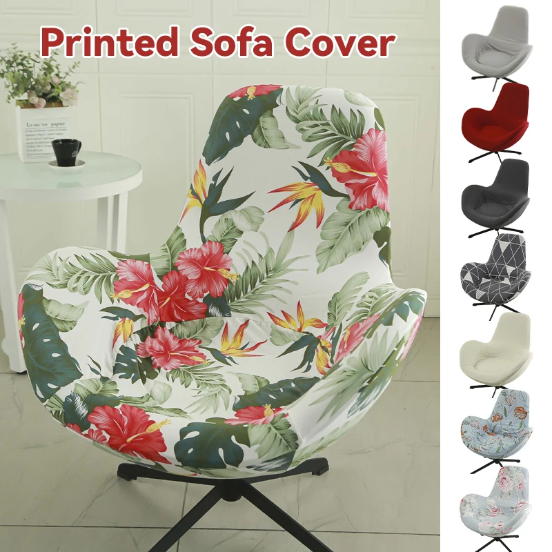 

Eggshell Chair Cover Elastic All-Inclusive Egg Single Sofa Cover Non-slip Classic Curved Chair Protector Slipcovers (NO Chair)