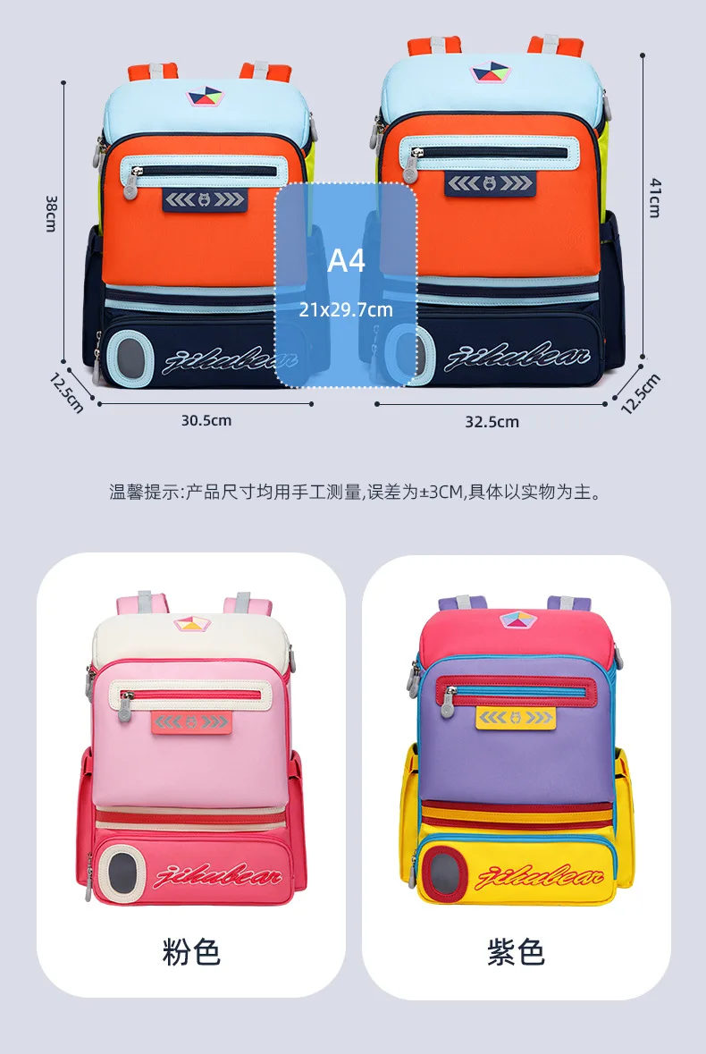 Back-Protecting Backpack for Primary Students Ages 6-12 Grades 1-6,School Bag for Boys Girls,Ergonomic Kids Bookbag