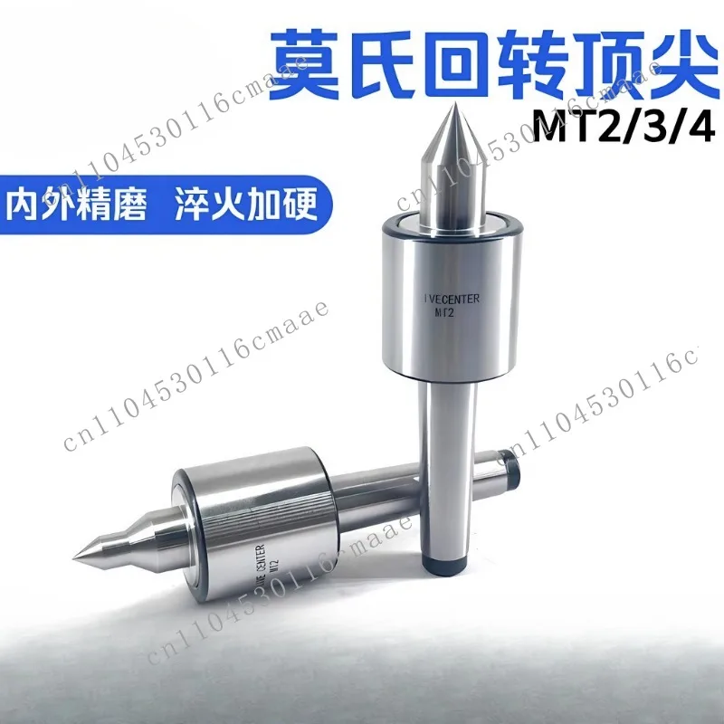 MT2 Woodworking Tur…