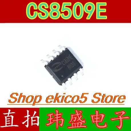 10pieces Original stock   CS8509E 8 IC  SOP-8 