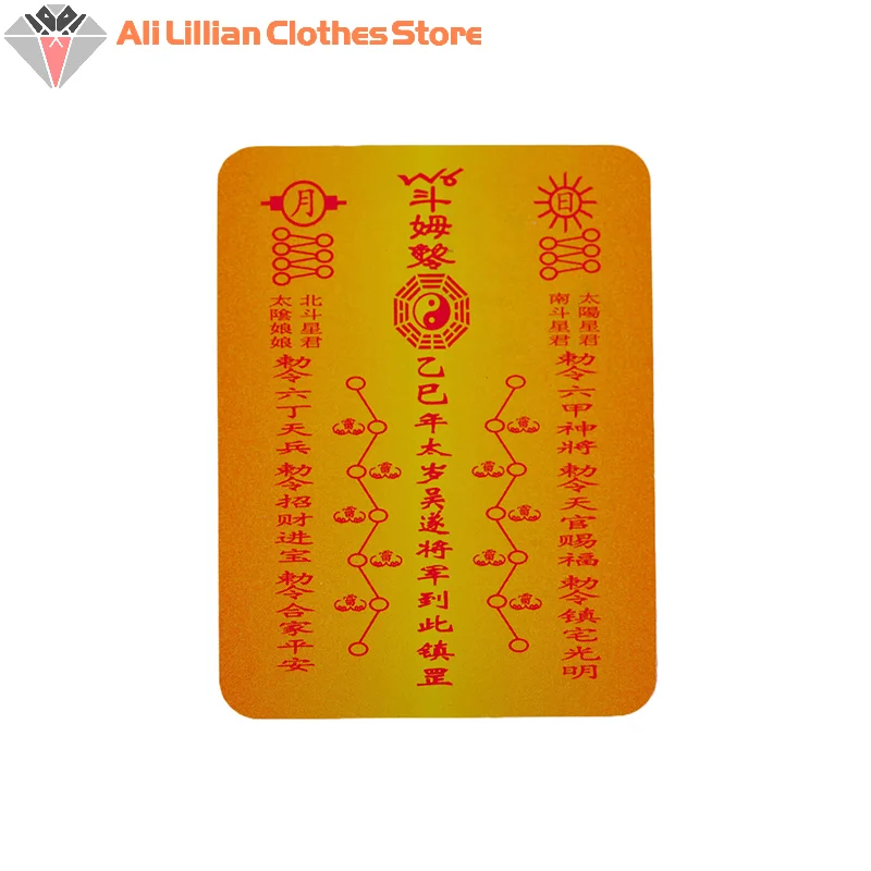 2025 Tai Sui Amulet Lucky Bag Feng Shui Prayer Gold Card Exorcism Protection Buddha Gift Amulet Safe Bring In Wealth Treasure