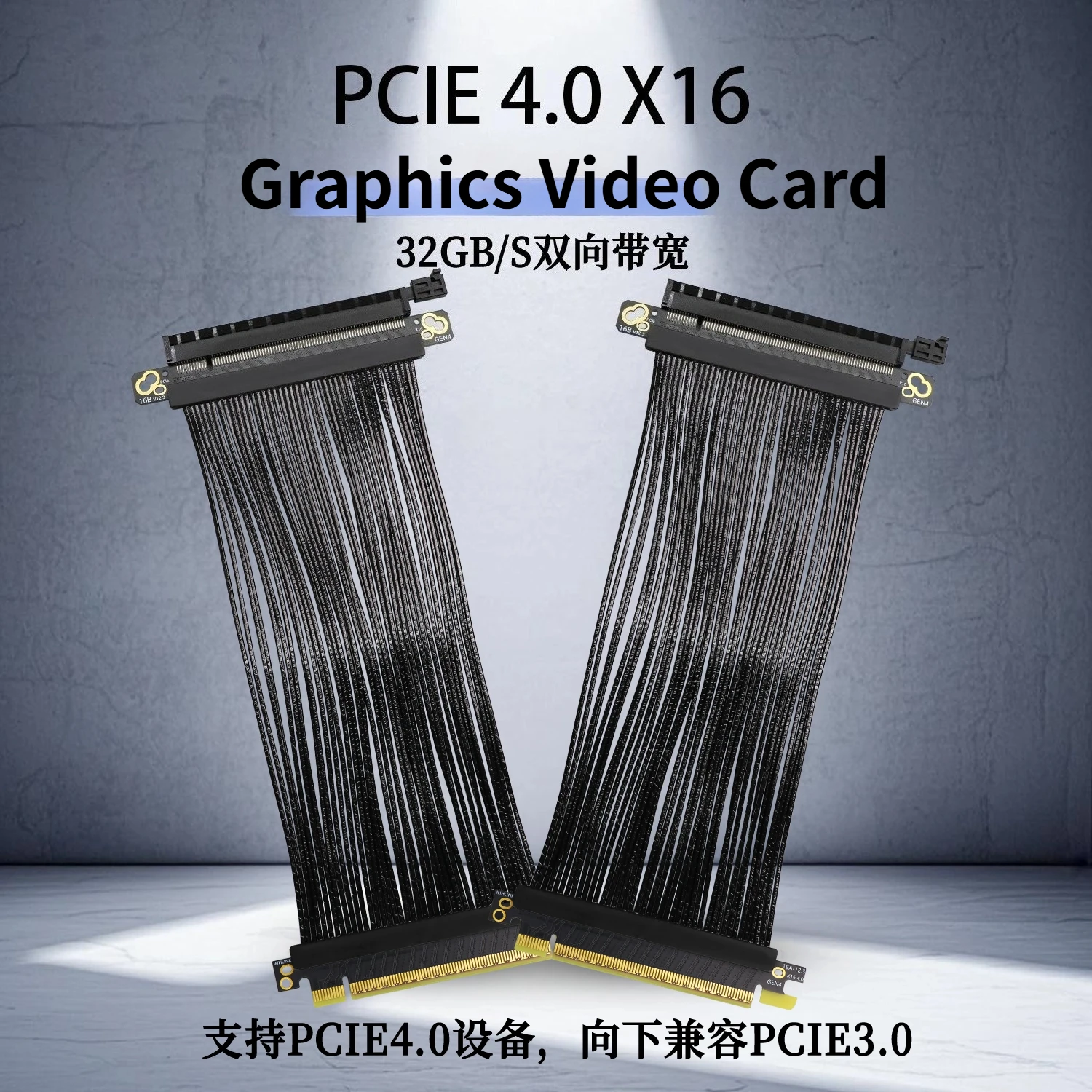 New Classic-PCIE 4.0 X16 GPU Graphics Card Extension Cable PCI-E 4.0 32GB/S Silver-Plated Cable For 4090 A100 H100 Graphics Card