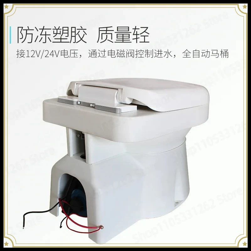 Boat RV Electric Macerator Toilet, Self Priming Marine Toilet with Grinder Pump for Yacht and Camper Van