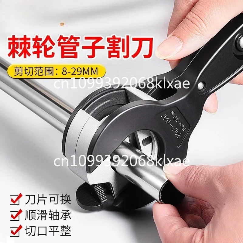 Multifunctional Ratchet Pipe Cutter Cutting Copper Aluminum Galvanized Corrugated Stainless Steel Pipe Cutting Tool