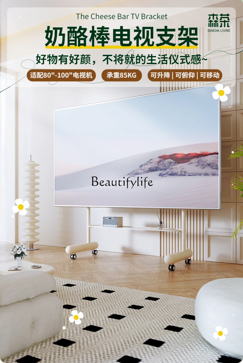 Movable TV Bracket Large-Size Floor-Type Universal Bracket for Home TV