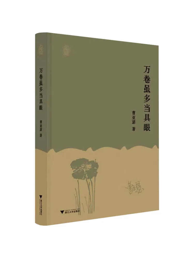 Book-Winshare Malgré les nombreux volumes, il convient de rester attentif