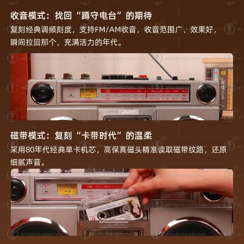 80s Vintage Stereo Cassette Tape Player, Dual Channel Stereo Recorder with Multi-band FM Radio Retro Home Audio Player