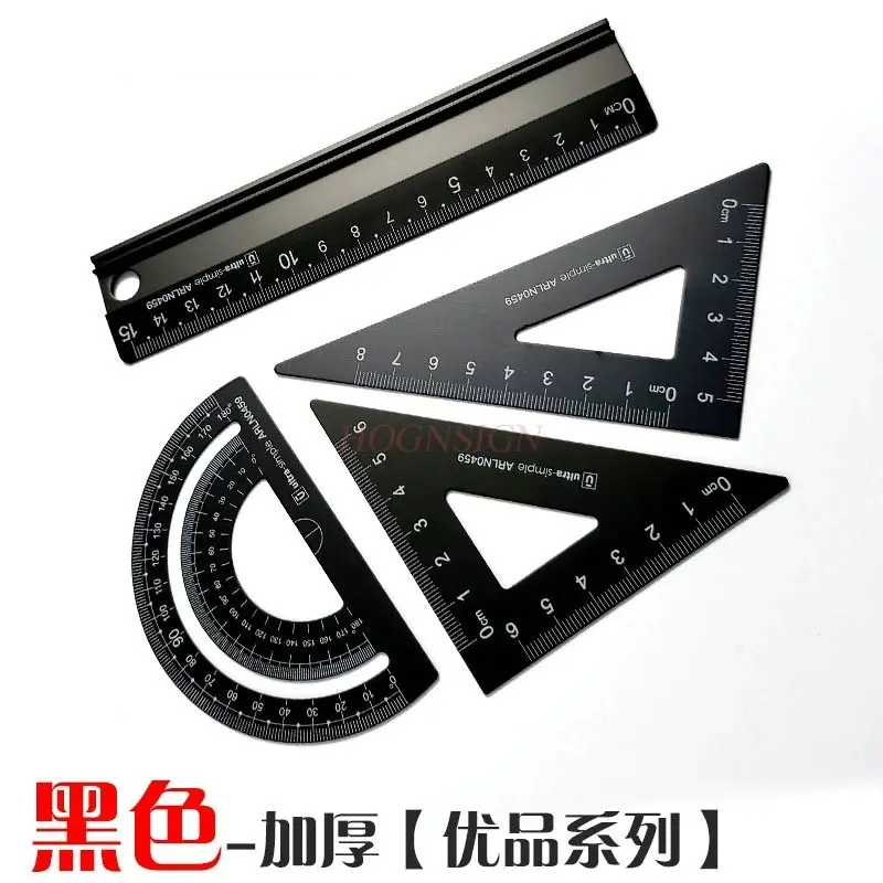 4pcs/set Aluminum alloy ruler set, metal ruler set, stationery set, multifunctional ruler for elementary school students