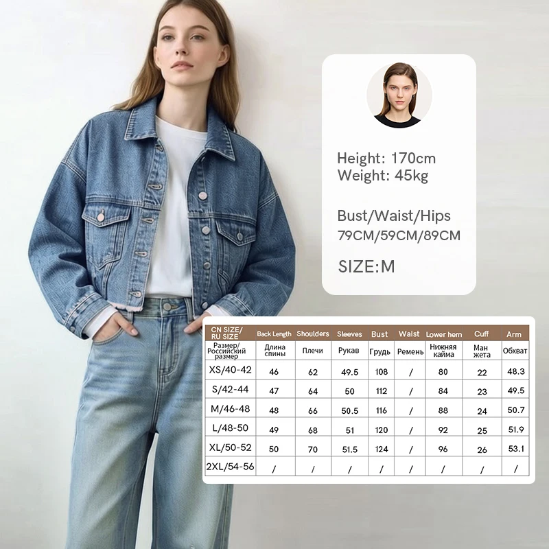 Denim blue