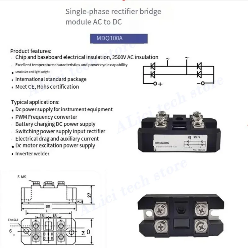 MDQ100A1600V 단상 정류기 브리지 12V 24V 36V 48V 220V 480V AC-DC 모듈 100Amp 1600V 다이오드 정류기