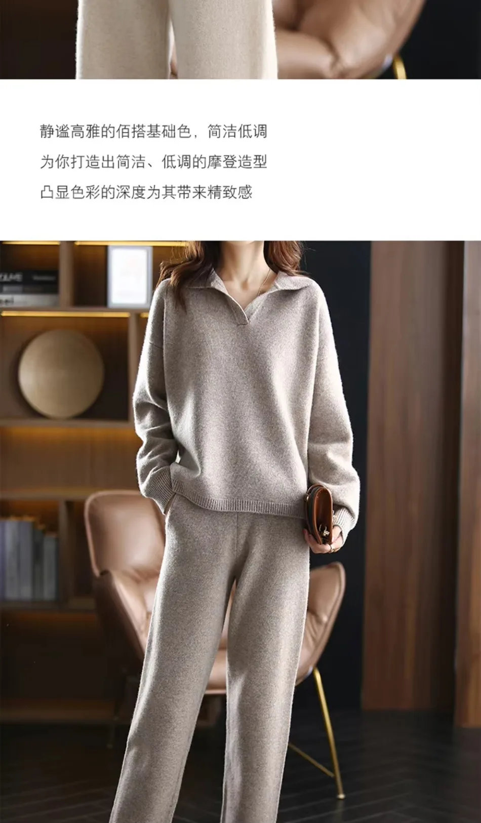 Winter 2026 Neuer Kaschmiranzug für Damen, lockerer Pullover mit Revers, lässige, weit geschnittene Hose, gestrickt, 100 % reine Wolle, zweiteiliger Anzug – Detail 12