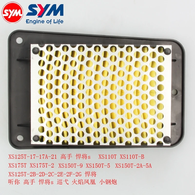 

For Sym Jet 14 125 / 50 / 200 Motorcycle Air Filter