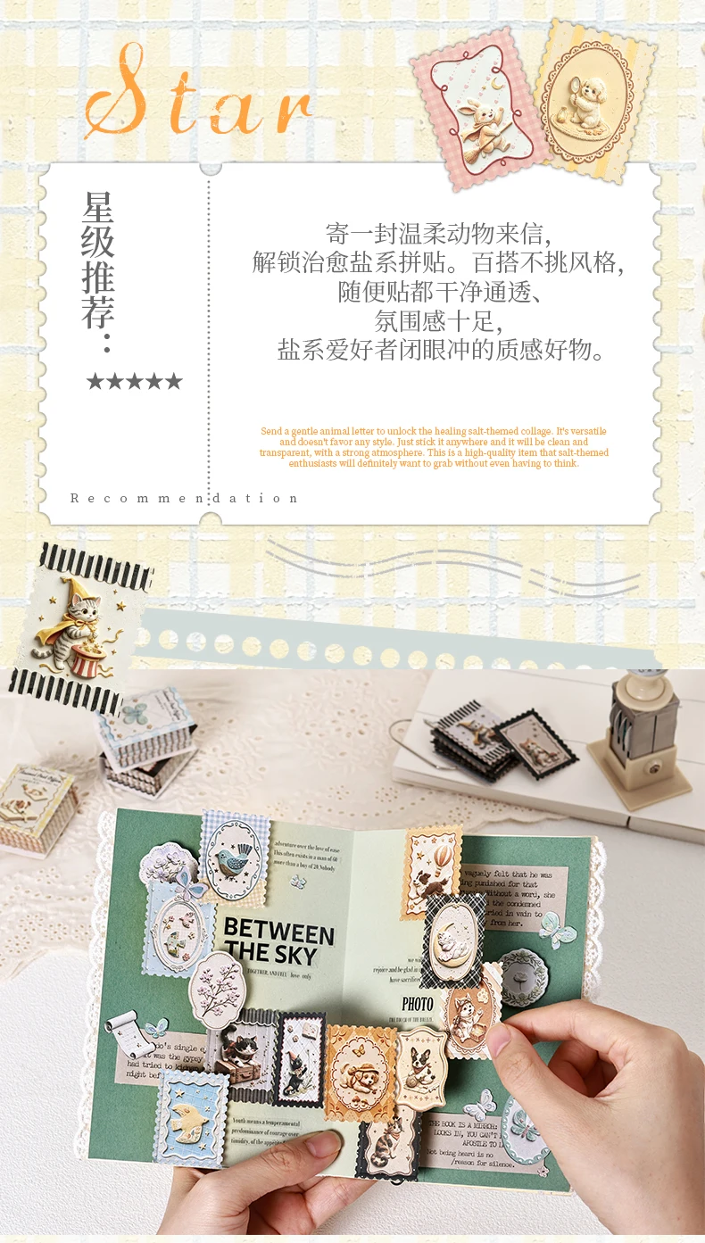 Journal GO, 50 Blatt, Mini-Stempel-Aufkleber auf stabiler Karte, Tier- und Postamt-Motive im Retro-Stil für Tagebücher, Planer, Scrapbooks und Bastelarbeiten. – Detail 2
