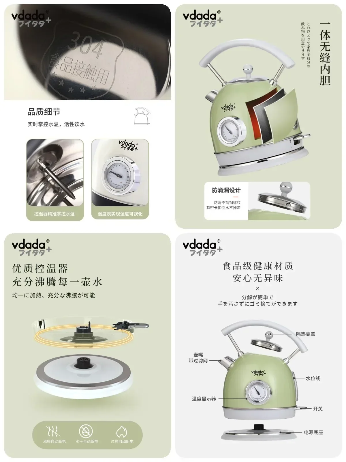 220V Vintage Electric Water Kettle with Large Capacity Stainless Steel Interior AC