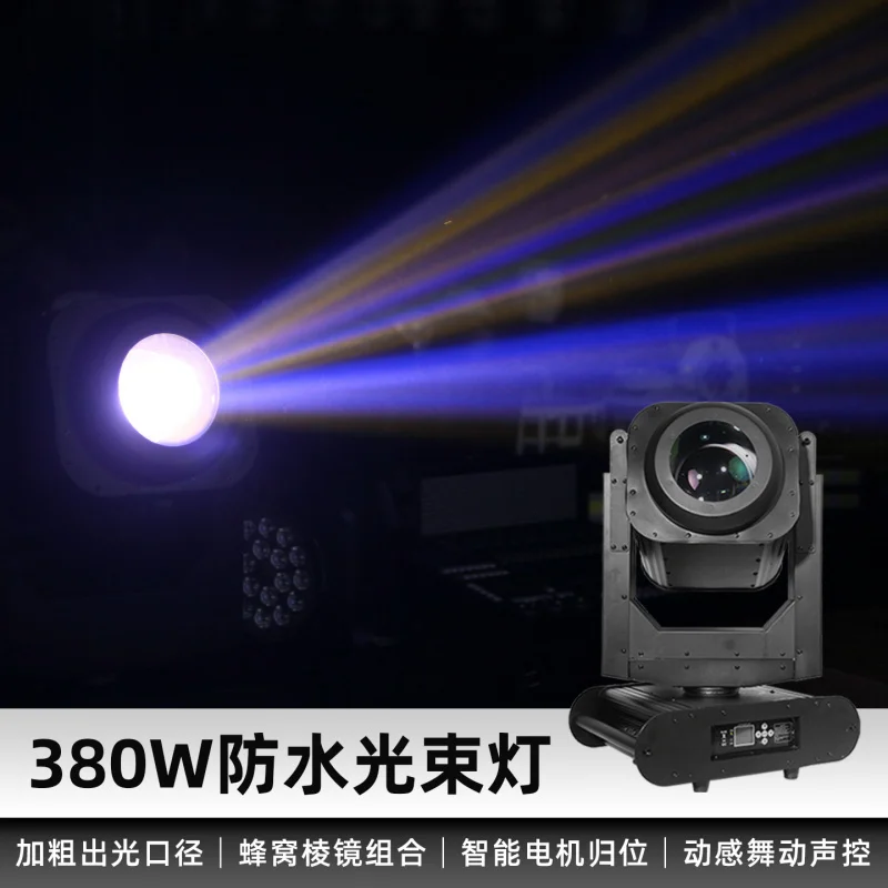 

Уличный водонепроницаемый прожектор 380W/550W для живописных мест, круизных лайнеров, достопримечательностей, уличные вращающиеся прожекторы, вращающаяся голова (Moving Head)