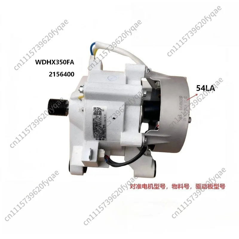 convient-au-moteur-de-machine-a-laver-a-tambour-hisense-wdhx350fa-2156400-nouveaux-accessoires