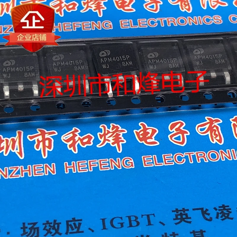

5 шт.-10 шт. APM4015P TO-252 -40V -45A Новый и оригинальный на складе