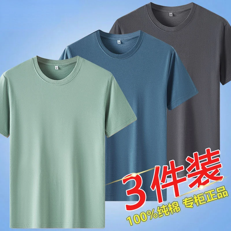 Youpin عالية الجودة الصيف 100% القطن قصير الأكمام تي شيرت الرجال كبيرة فضفاضة أسفل قميص الرجال INS بلون تي شيرت 2 قطعة