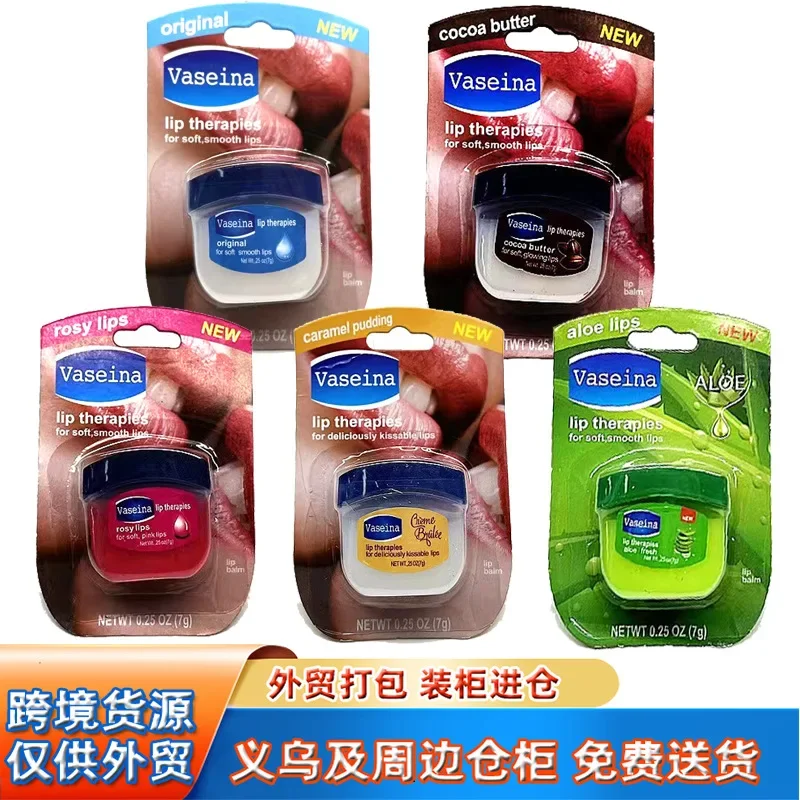 Vaseline lipstick Lip Mask Case Moisturizing and Moisturizing Lip Mask for Men and Women Lip Care Anti drying Lip Mask lipstick