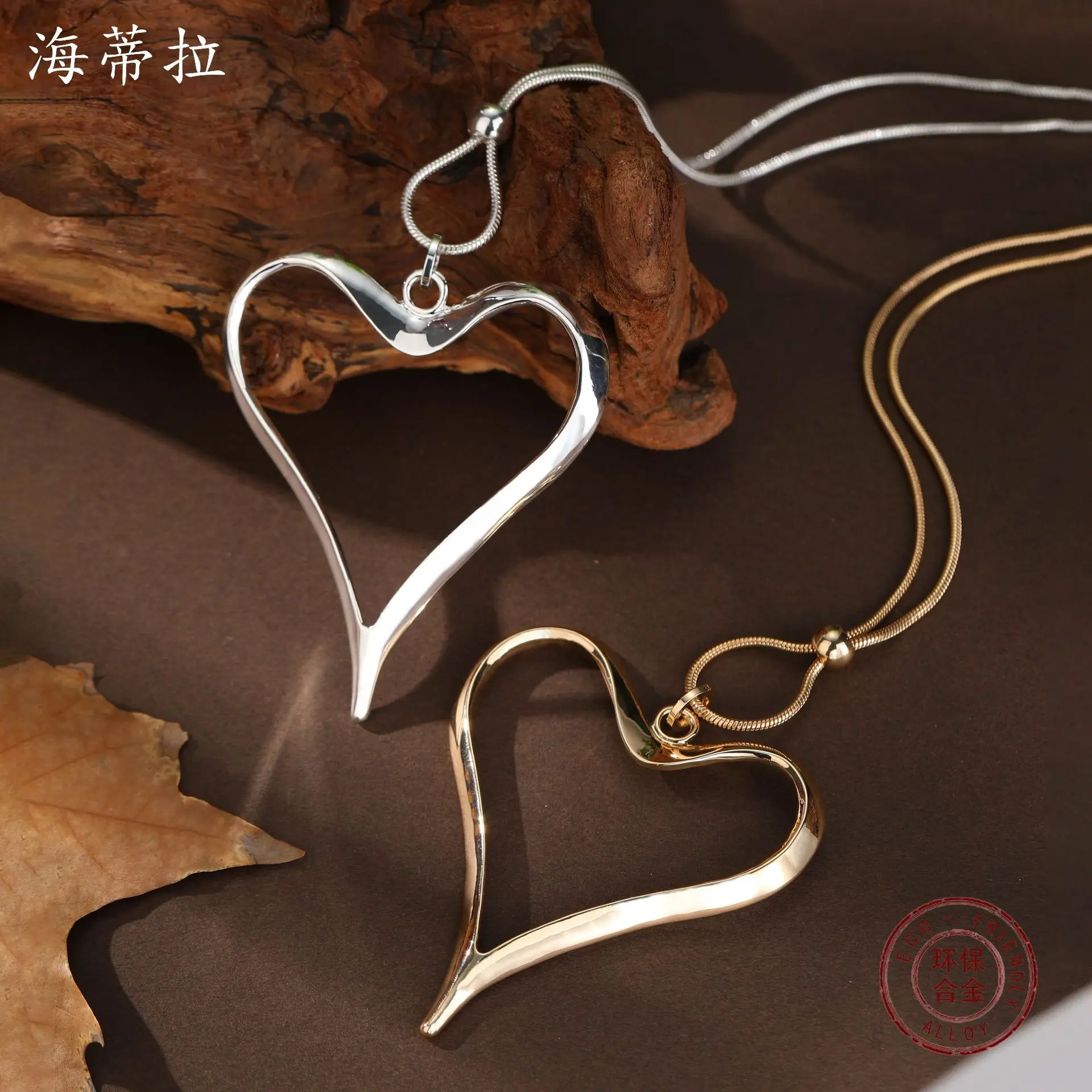 Jewelry DIY accessories new hollow exaggerated love long necklace, women's creative hollow heart-shaped versatile long pendant w