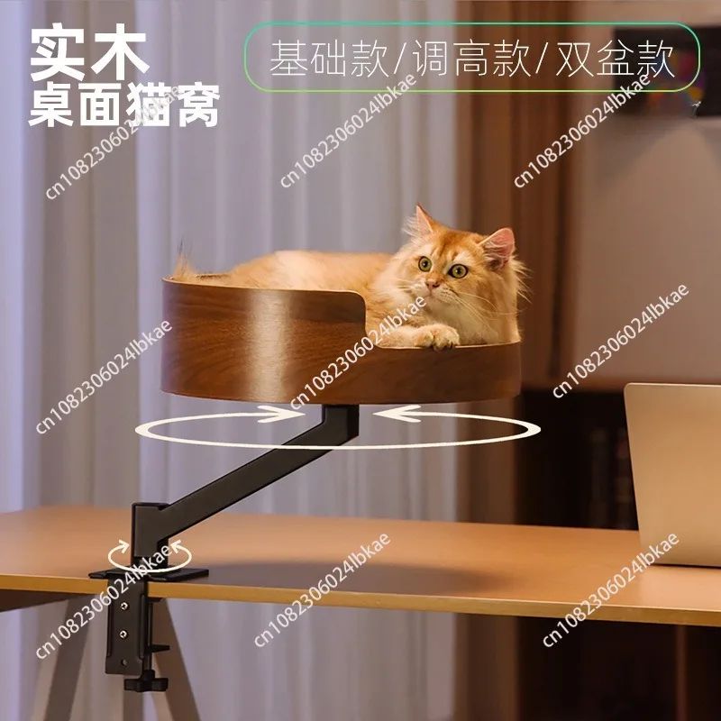 

Office desktop cat nest solid wood 360 rotate cat bed pet suspended cat climbing frame round basin for petting