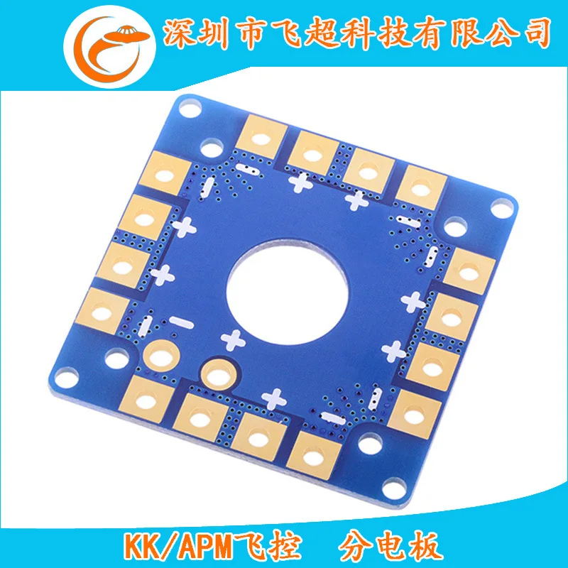 20Pcs KK MWC APM Flight Control Multi-axis Vehicle Distribution Board, ESC Distribution Board Distribution Board ESC Connector B
