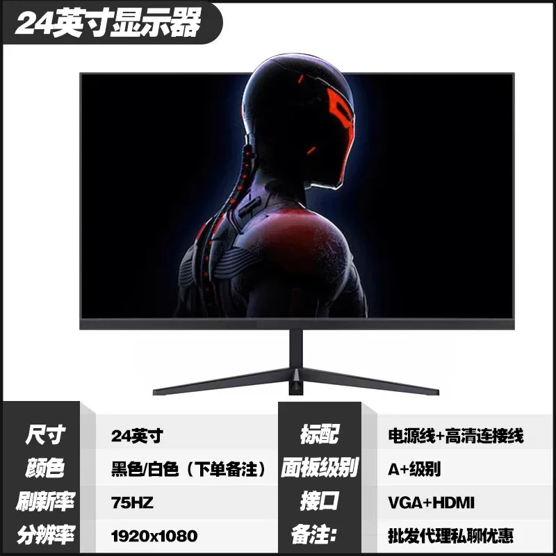 Variant: 24 inches  face-to-f