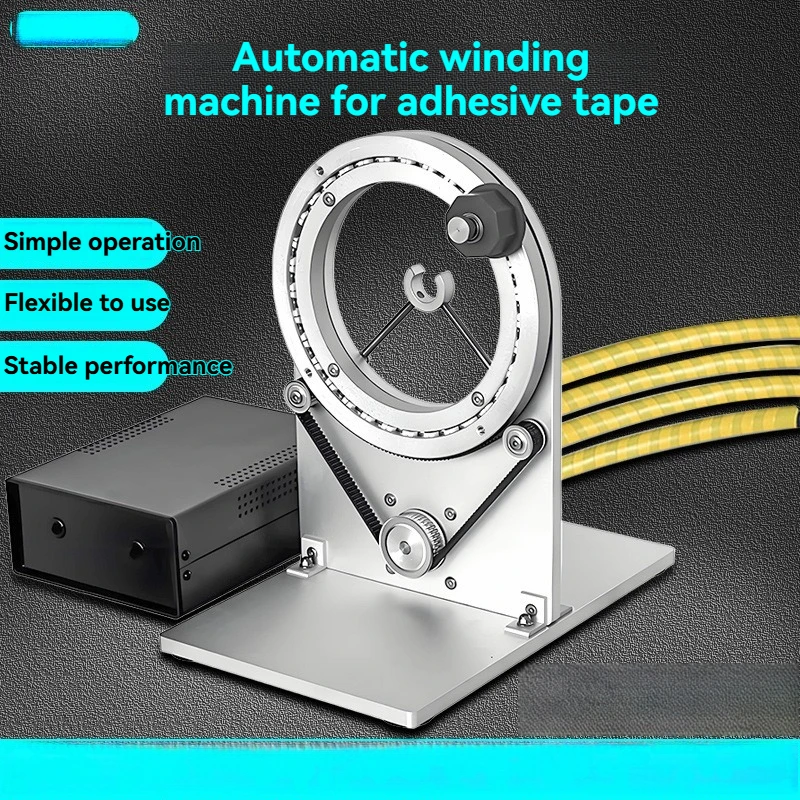 Desktop-type adhesive tape winding machine for small PE film and vinyl electrical tape, wire harness copper winding machine