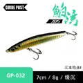 8g-7cm-032