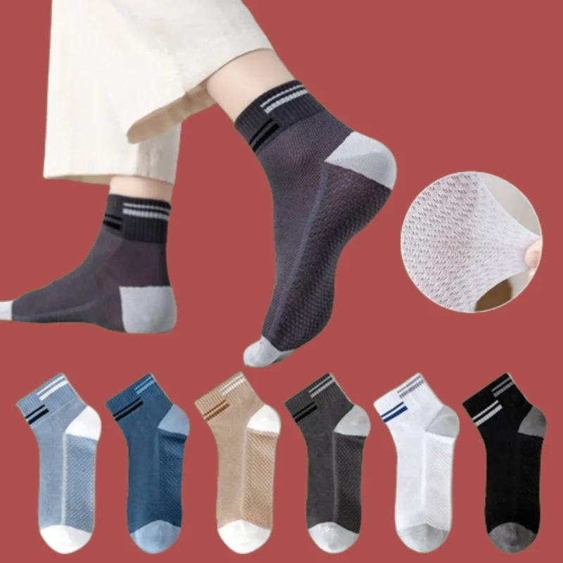 

5/10 Pairs High Quality Men's Short Socks Sports Sweat-absorbent Thin Mesh Breathable Cotton Socks Summer Trendy Mid-tube Socks