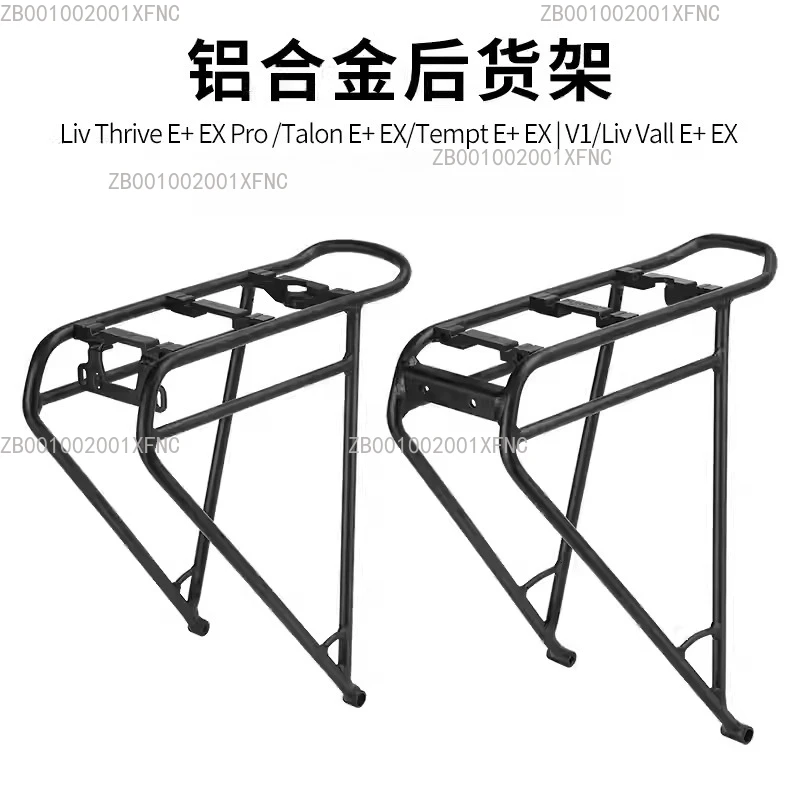 Aluminum Alloy Bicycle Rear Rack Durable Luggage Carrier Bike Accessories